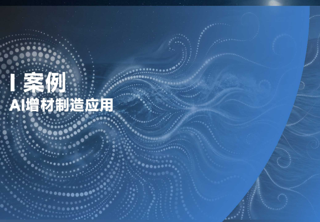 whitepaper_AI_35