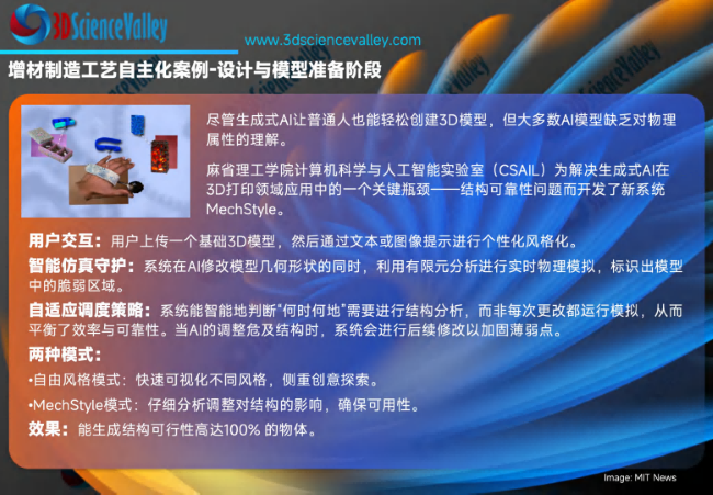 whitepaper_AI_39