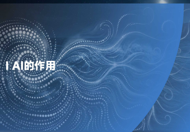 whitepaper_AI_4