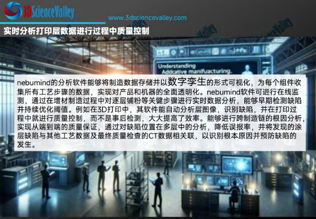 whitepaper_AI_44