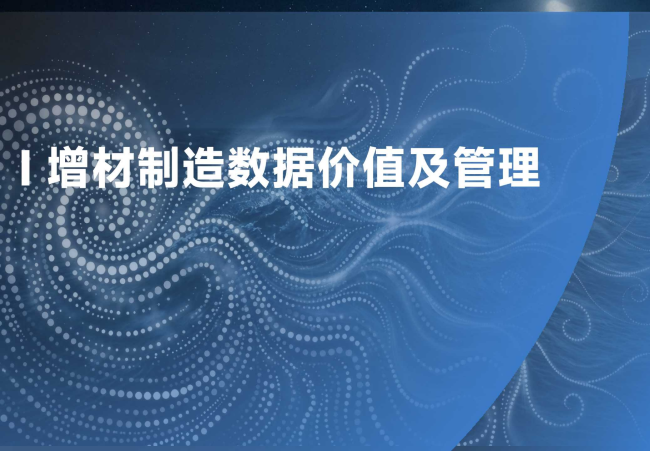 whitepaper_AI_51