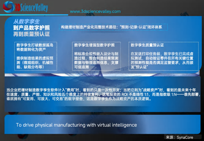 whitepaper_AI_52