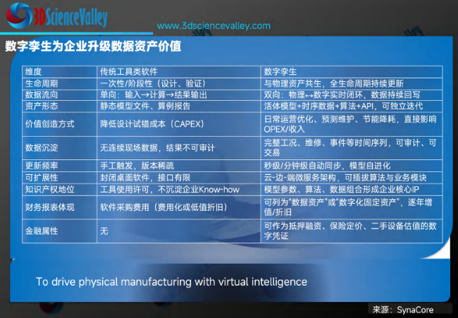whitepaper_AI_53