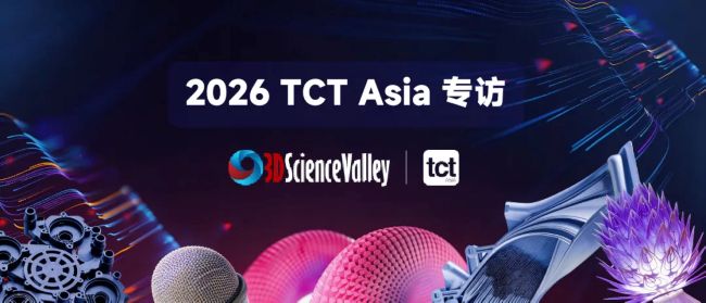 TCT 26专访