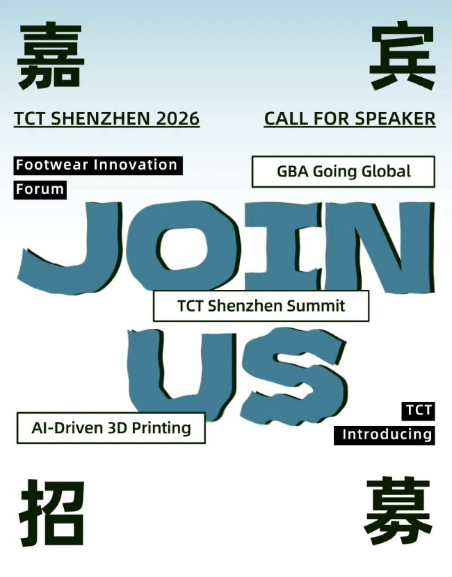 TCT SZ 26 speaker