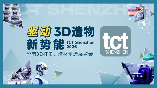 TCT SZ 26