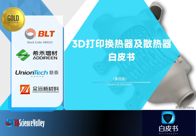 white paper_heat_1