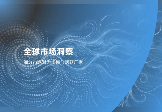 white paper_heat_3