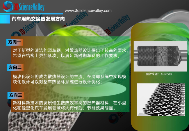 white paper_heat_39