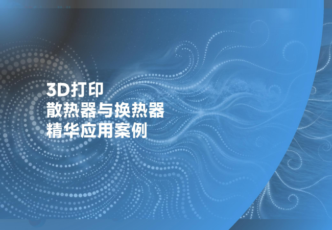 white paper_heat_44