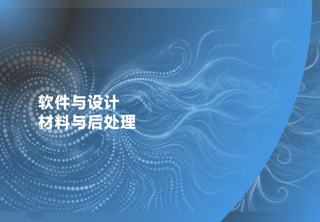 white paper_heat_70