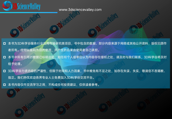 white paper_heat_92