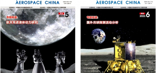 cover_Aero