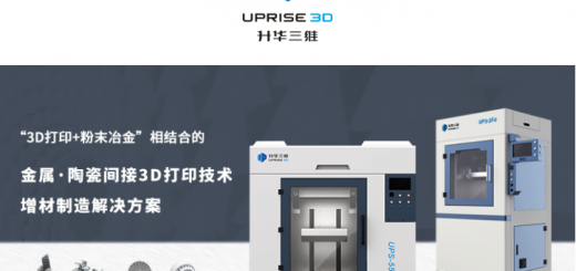 uprise3d_1