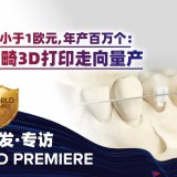 wpid-image_1777450454733.jpg
